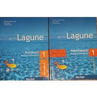 Пособия по немецкому языку. 2 книги одним лотом