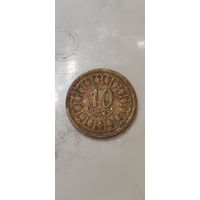 Тунис 10 миллим 1960