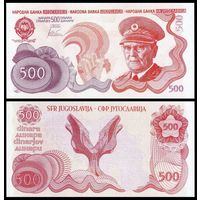 [КОПИЯ] Югославия 500 динар красная, (без даты) в/з (пробные)