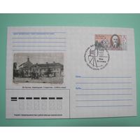 СГ. Новогрудок. Ян Булгак. Фотограф. 125 лет со дня рождения. 2001г.