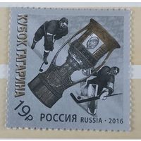 Россия 2016 Кубок Гагарина