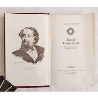 Дэвид Копперфильд. David Copperfield. Чарльз Диккенс