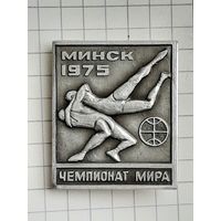 Чемпионат Мира Борьба Минск 1975 г.