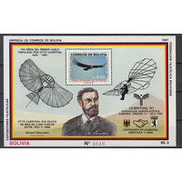 Авиация. Лилиенталь. Боливия 1991. 1 блок. Michel N бл194 (12.0 е)