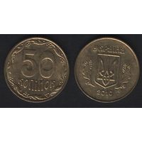 Украина __km3 50 копеек 2010 год km3.3b (0