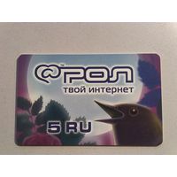 Телефонная карта.