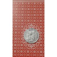 Чехословакия 1 геллер 1953
