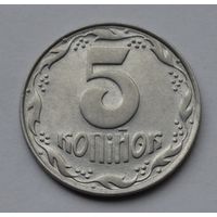 Украина, 5 копеек 1992 г.