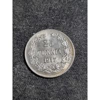 Финляндия 25 пенни 1917 без Короны