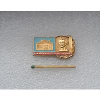 Дом-музей А.С. Пушкина. Кишинев.