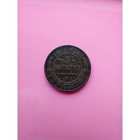 3 копейки 1914 года