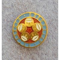 Артековцу-активисту.