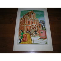 Семенов Москва 2 1978 год большой формат чистая