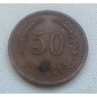 Финляндия 50 Пенни  1941  3-5-13