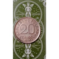 Польша 20 фенигов 1918 оккупация Германией
