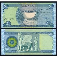 Ирак 500 динаров 2015 г. (P-98Aa, UNC) [Нечастый год] Ирак 500 динар 2015 г.