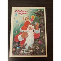 С новым годом,зарубин,подписана