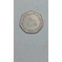 ОАЭ 50 дирхам 1995 года .