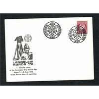 Норвегия. 1970. 50 лет скаутскому движению (2)