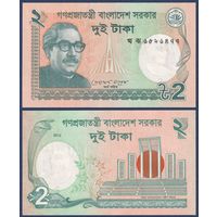 Бангладеш, 2 така 2012 г, P-52b (президент Муджибур Рахман, монумент Шахид Минар в Дакке), UNC