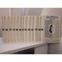 Марина Цветаева собрание сочинений в 7-ми томах. 13-ти кнігах. Изд-во Терра