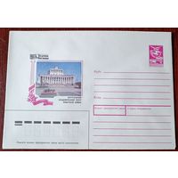 СССР 1987 Москва  театр Советской Армии