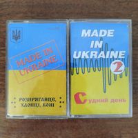 Made in Ukraine "Volume 1,2"