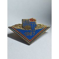 Комсомол гдр