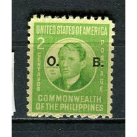 Американские колонии - Филиппины - 1941 - Хосе Рисаль 2С с надпечаткой О. В. Dienstmarken - [Mi. 38d] - полная серия - 1 марка. Чистая без клея.  (Лот 7Js)-T25P1