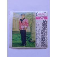 Вкладыш от жвачки Sindy Akas Синди номер 26