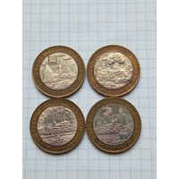 10 рублей 2003 Древние города России , 4 монеты .