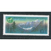 СССР 1987. Международный альпинистский лагерь Ущелье Шавла