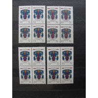 Продажа коллекции с 1 рубля! Чистые почтовые марки РБ в квартблоках.