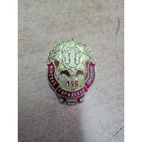 155 лет Минское городское управление МЧС