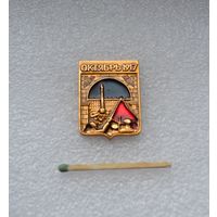 1917. Октябрь.