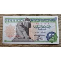 Werty71 Египет 25 пиастров 1977 UNC- банкнота