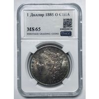 С рубля без мц! 1 доллар 1885 США Морган ms 65 патина!  Шикарный сохран!