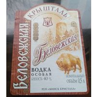 Этикетка водка особая Беловежская Минск