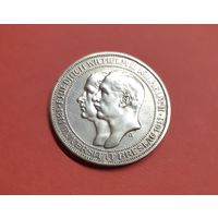 Германия. 3 марки. 1911 год. Бреславский университет. Серебро. Распродажа коллекции