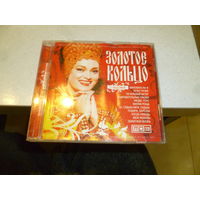 ЗОЛОТОЕ КОЛЬЦО - МП 3