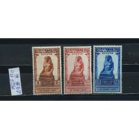 РАСПРОДАЖА ЕГИПЕТ 1927г. Полная серия. Чист*