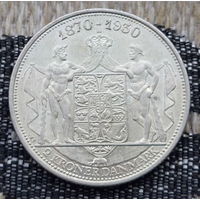 Дания 2 кроны 1930 года. 1870-1930 гг. Серебро! Сторгуй за свою цену, предложи обмен! Y70