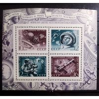 Блок СССР 1971 год 10-летие первого полета