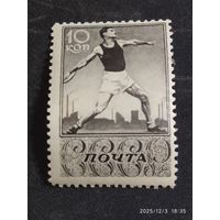 Спорт 1939 СК  559*