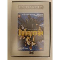 DVD фильм Доберман