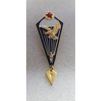 Парашютист Беларусь*