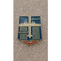 Значек знак В память о полете Красноярск-Норильск Авиация СССР