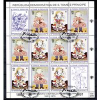 Живопись П. Пикассо Сан Томе и Принсипи 1981 год малый лист из 2-х марок и 2-х купонов