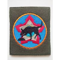 Шеврон 23, К-9 СВР РФ, на липучке