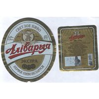 Пивная этикетка - Экстра